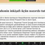Elektron ticarətin təbliğinə həsr edilən onlayn seminarlar tamamlandı